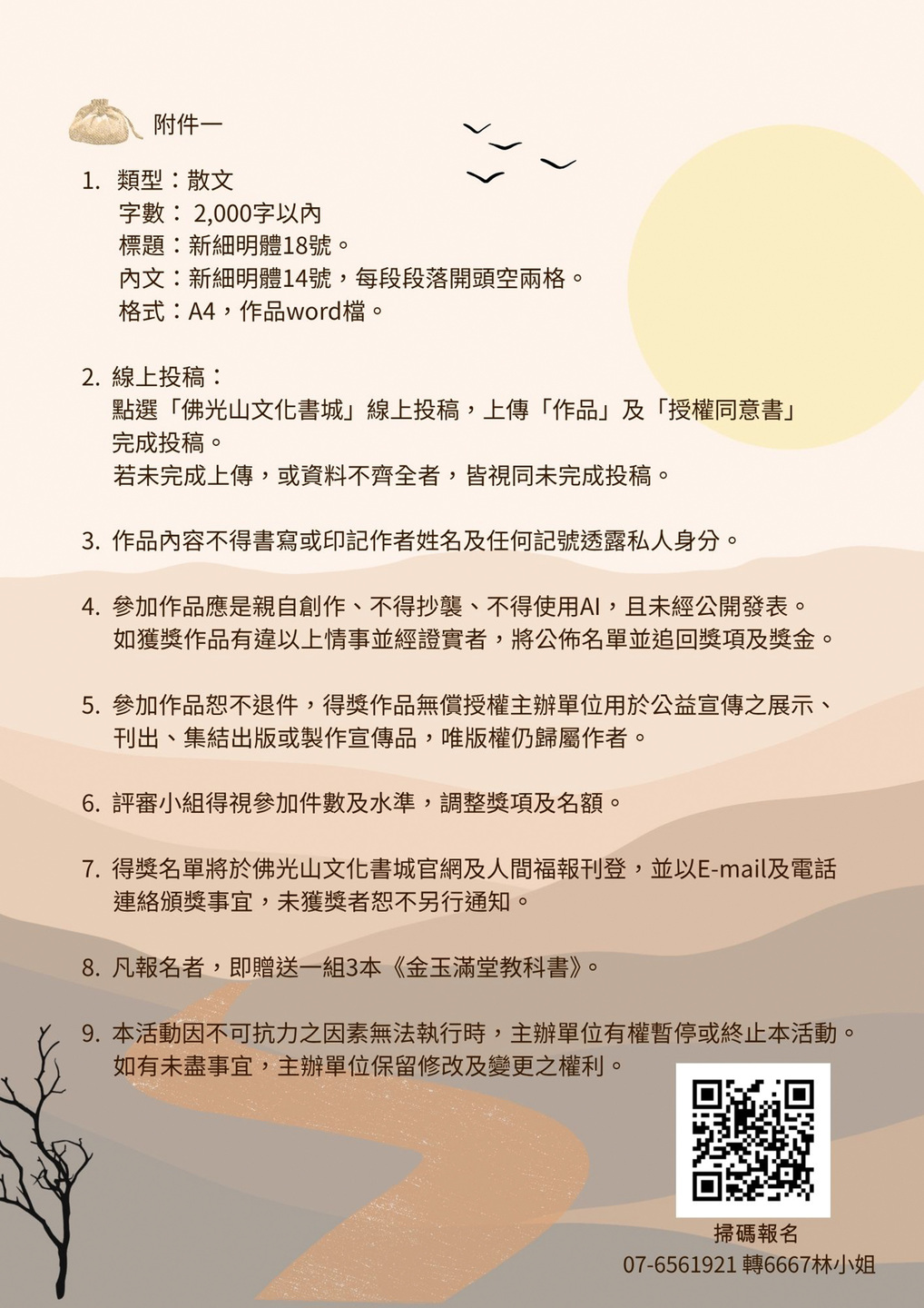 圖片說明