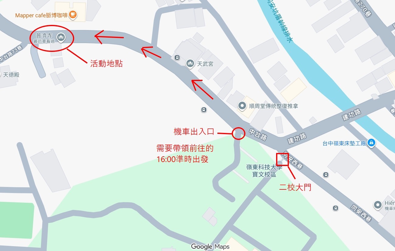 1141008商戰月夜•闖關挑戰賽圖片