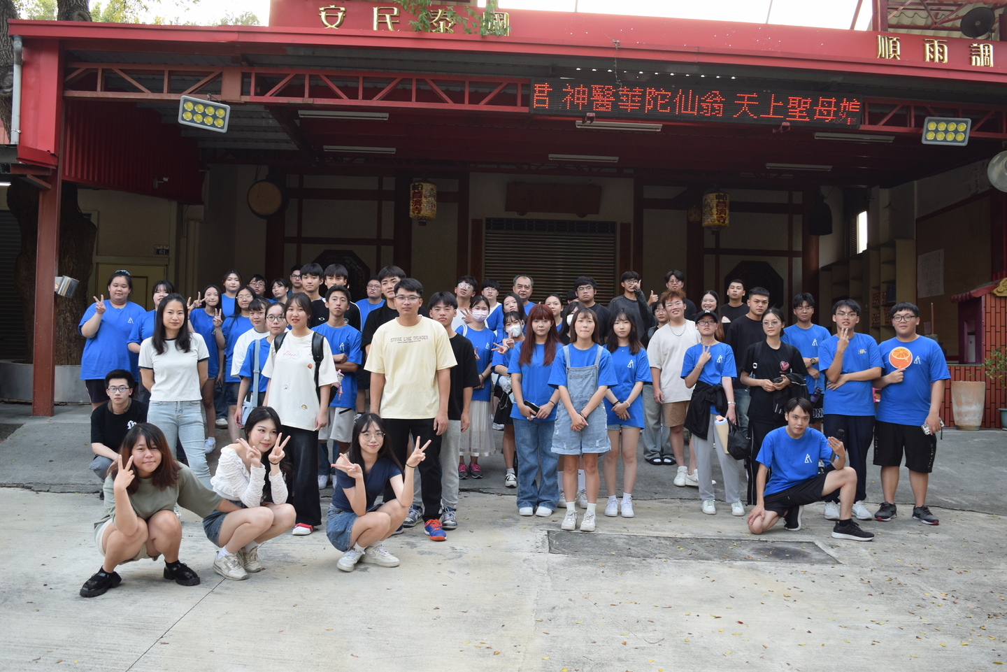 1141008商戰月夜•闖關挑戰賽圖片